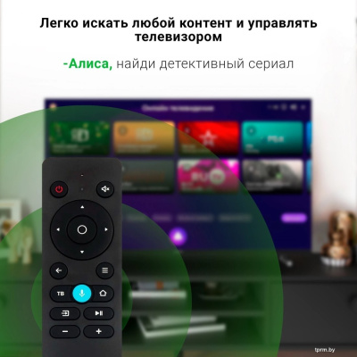 Телевизор Digma DM-LED43UBB33 