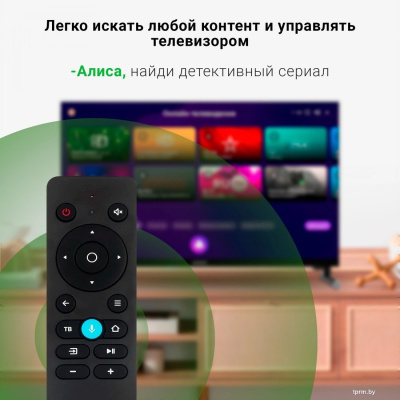 Телевизор Digma DM-LED24SBB32 