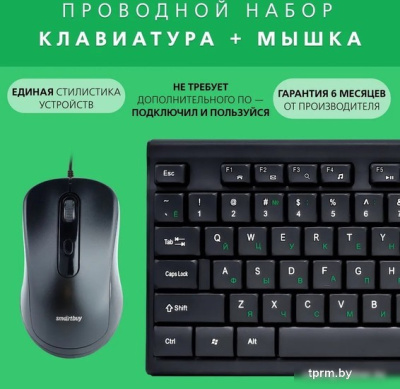 SmartBuy One SBC-114282-K 