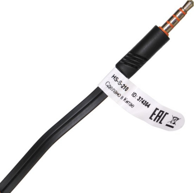 Наушники Oklick HS-S-210 (черный) 