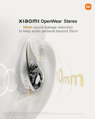 Наушники Xiaomi OpenWear Stereo M2319E1 (песочный, международная версия) 