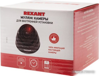 Муляж Rexant 45-0230 