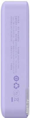 Внешний аккумулятор Baseus Magnetic Mini Wireless Fast Charge Power Bank 20W 20000mAh (сиреневый) 