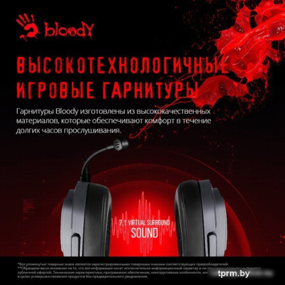 Наушники A4Tech Bloody G575 (серый) 