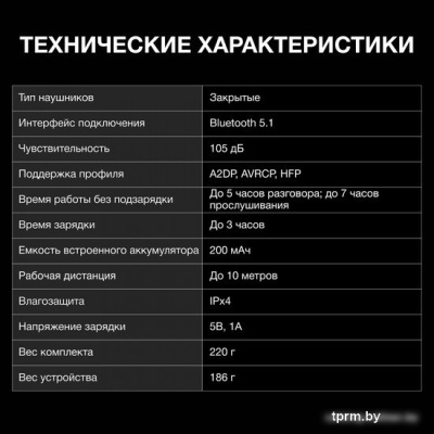 Наушники Hyundai H-HP102 (черный) 