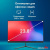 Моноблок iRU P233 1971915 