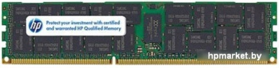 Оперативная память HP 2GB DDR3 PC3-10600 (500656-B21) 