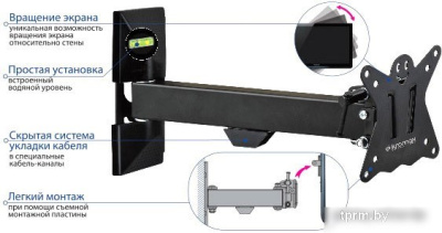 Кронштейн Kromax CASPER-103 