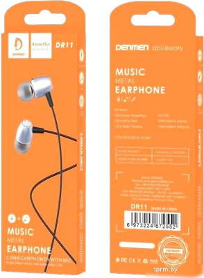 Denmen DR11 