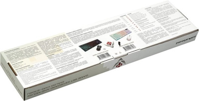 Клавиатура + мышь Nakatomi KMG-2305U (белый) 