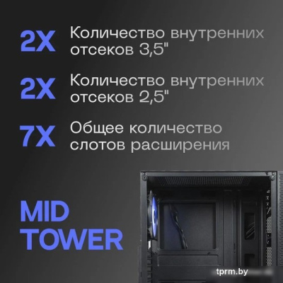 Корпус Eurocase A31 ARGB 