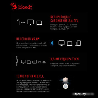 Наушники A4Tech Bloody MR710 (белый) 
