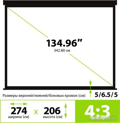 Проекционный экран CACTUS Wallscreen 206x274 CS-PSW-206X274-BK 