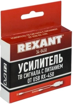 Усилитель сигнала Rexant RX-450 34-0450 