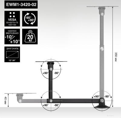 ExeGate EWM1-3420-02 