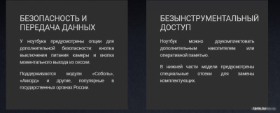 Гравитон Н15И-Т 219219 