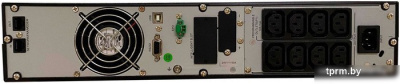 IНЭЛТ Gamma 1K IN1000RM-GA-1 