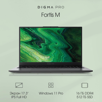 Ноутбук Digma Pro Fortis M DN17P7-ADXW01 
