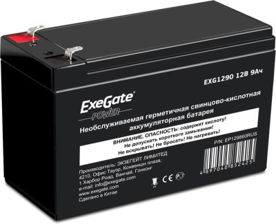 Аккумулятор для ИБП ExeGate Power EXG 1290 (12В/9 А·ч) [EP129860RUS] 