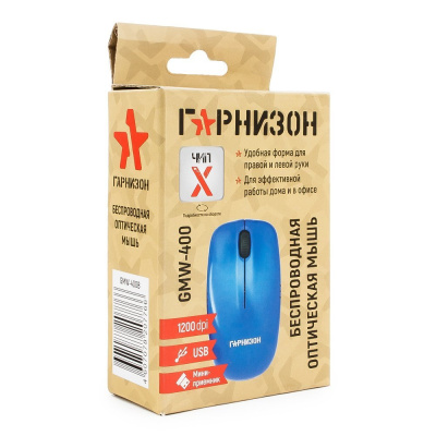 Мышь Гарнизон GMW-400B 