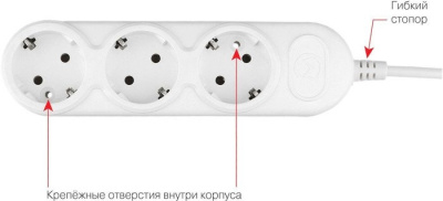 Удлинитель Power Cube PC-3B-3M 