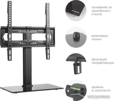 Кронштейн Kromax X-STAND-2 (черный) 