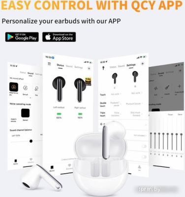 Наушники QCY AilyBuds Pro (белый) 