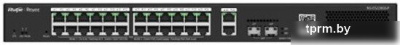 Reyee RG-ES228GS-P 