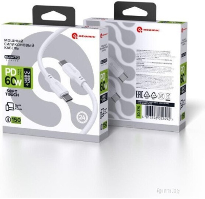 Кабель Atomic 30.375 Elgato USB Type-C - USB Type-C (1.5 м, белый) 