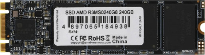 SSD AMD Radeon R3 240GB R3MS0240G8 