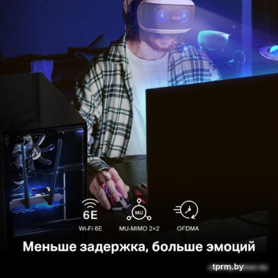 Wi-Fi/Bluetooth адаптер Mercusys MA86XE 