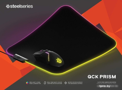 Коврик для мыши SteelSeries QcK Prism Cloth Medium 