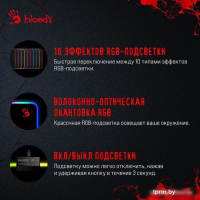 Коврик для стола A4Tech Bloody MP-75N 