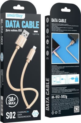 SmartBuy S02 USB-Type-A - Lightning (1 м, золотистый) 