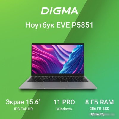 Ноутбук Digma EVE P5851 DN15N5-8CXW05 