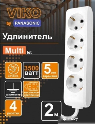 Удлинитель Viko 90113402 