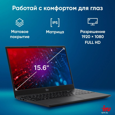 Ноутбук iRU Tactio 15ALG 2023565 