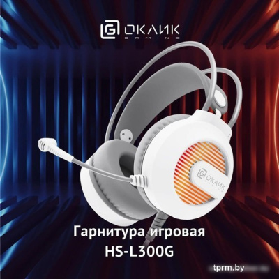Наушники Oklick HS-L300G (белый) 