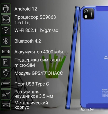 Планшет Digma Optima 8404D 4G (черный) 