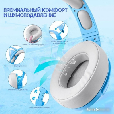 Наушники Onikuma K9 (голубой) 