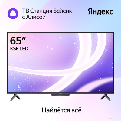 Телевизор Яндекс ТВ Станция Бейсик с Алисой 65 YNDX-00077 