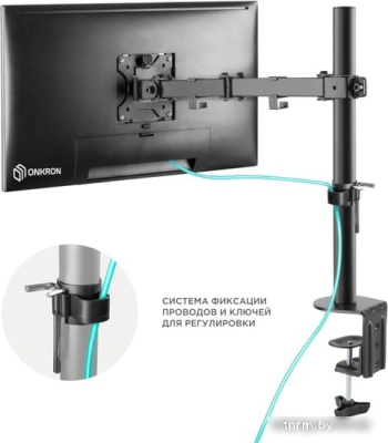 Кронштейн Onkron D121E (черный) 