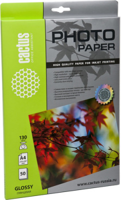 CACTUS Глянцевая A4 130 г/кв.м. 50 листов (CS-GA413050)