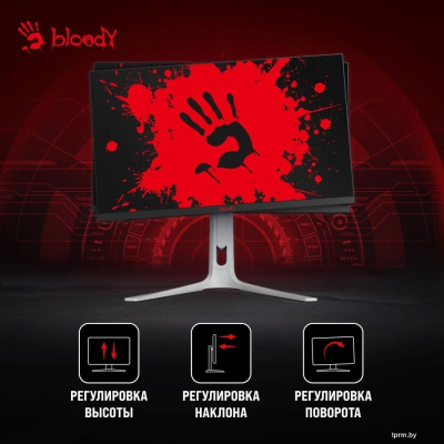 Игровой монитор A4Tech Bloody MN272Q (серый) 