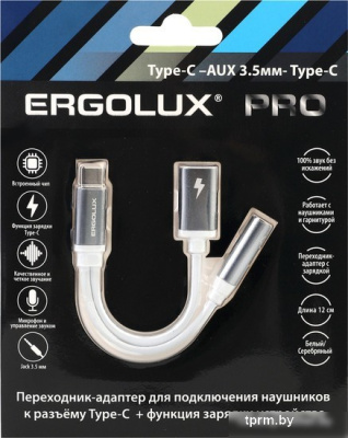 Адаптер Ergolux ELX-CSA02-C01 USB Type-C/Lightning (0.12 м, белый) 