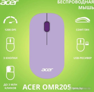 Мышь Acer OMR205 (сиреневый/фиолетовый) 