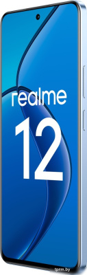 Смартфон Realme 12 RMX3871 8GB/256GB международная версия (голубой рассвет) 