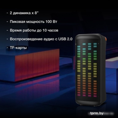 Беспроводная колонка Hyundai H-MC1236 