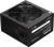 Блок питания Digma DPSU-650W-WH 