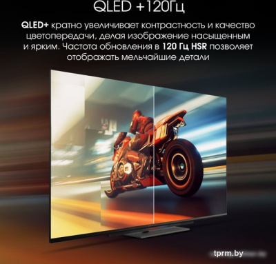 Телевизор Digma Pro UHD 55C 